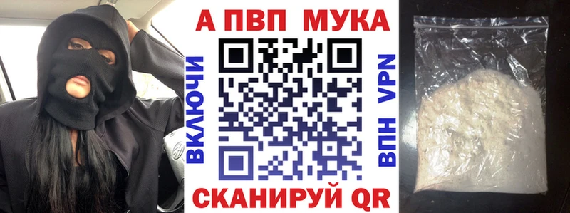 Купить наркотик аптеки Микунь Амфетамин  Галлюциногенные грибы  Alpha PVP  Меф  Cocaine  ГАШ  Экстази  Каннабис 