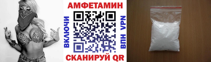 АМФЕТАМИН Розовый  Микунь 