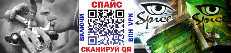 купить наркоту  Микунь  Бутират 1.4BDO 