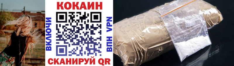КОКАИН Эквадор  купить наркоту  omg вход  Микунь 