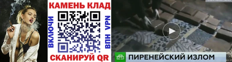 даркнет формула  магазин продажи наркотиков  Микунь  ГАШИШ убойный 