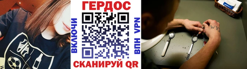 Героин герыч  Микунь 