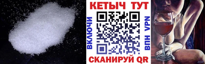 что такое   Микунь  КЕТАМИН ketamine 
