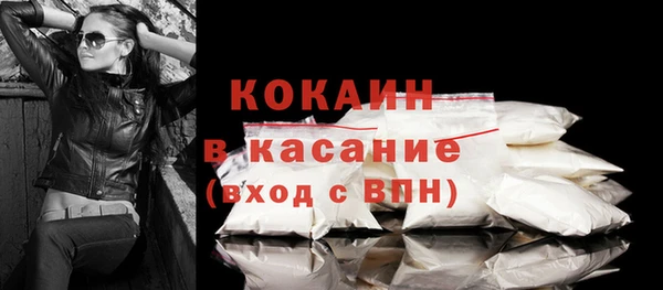мет Абдулино