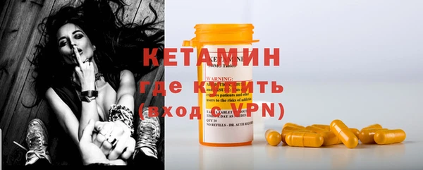 МДМА Арсеньев