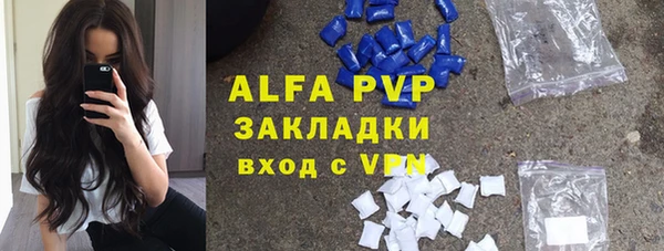мет Армянск