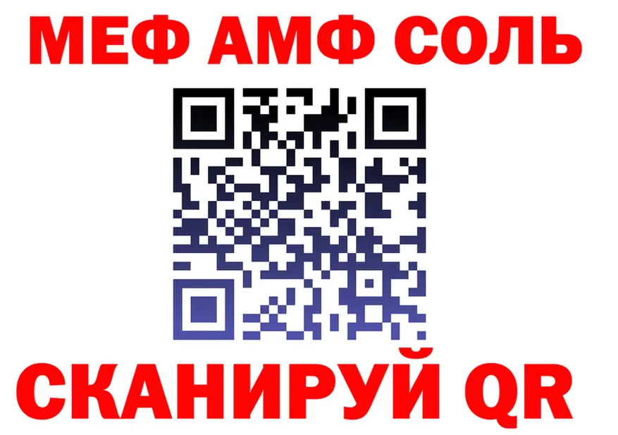 APVP мука ТОР площадка KRAKEN Микунь