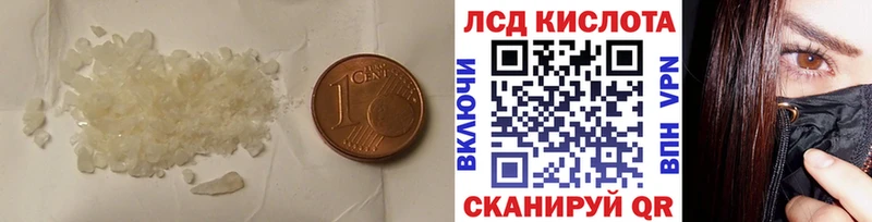 ЛСД экстази ecstasy  как найти закладки  Микунь 