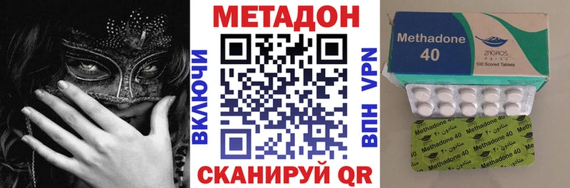 цена Микунь МЕТАДОН кристалл