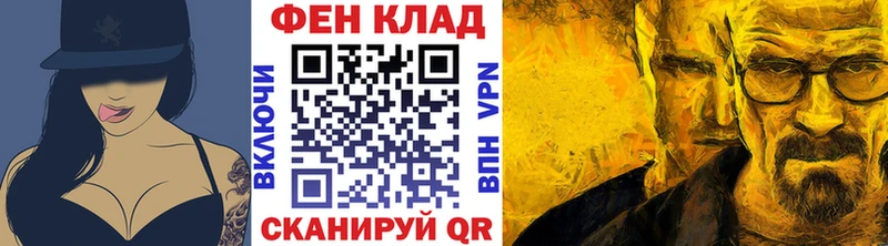 Первитин Methamphetamine  Микунь 