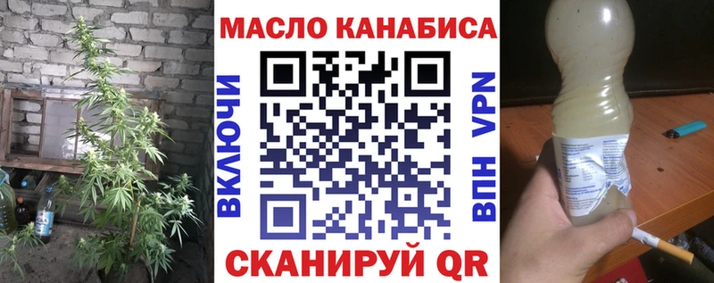 где можно купить наркотик  мега ТОР  Дистиллят ТГК концентрат  Микунь 